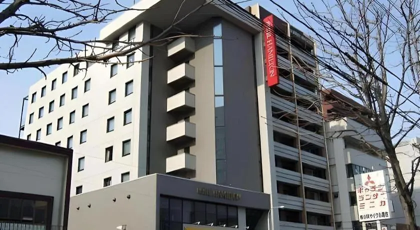The Hamilton Sapporo Hotel 2*,  Japonya